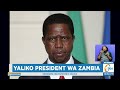 Kitalo Eyali Pulezidenti Wa Zambia Edgar Lungu Afudde Kitalo Eyali Pulezidenti Wa Zambia Edgar Lungu Afudde