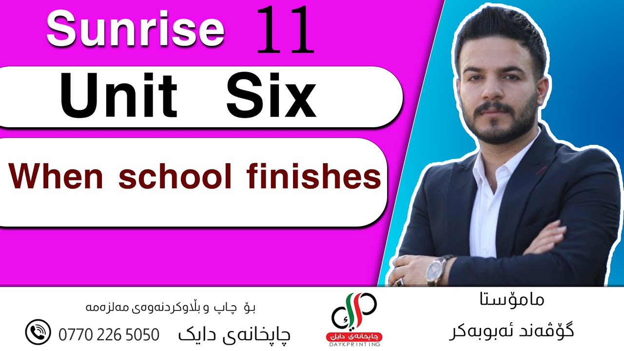 Sunrise 11 _  Unit 6  _ Grammar  _ When school finishes _ Govand Abubakr