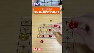 弾いても防げない！？完璧な配置で追い込まれた... #VIDRO #ボードゲーム #shorts #boardgame #ムーブ
