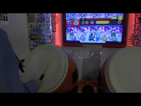 太鼓の達人(ソライロver.)　千本桜(裏)　全良