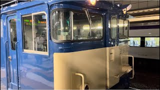 停車時間たったの１秒！？【E235系1000番台配給に伴う牽引機返却回送】国鉄EF64形1000番台1031号機が新宿駅4番線に到着停車〜即静かに発車するフルシーン（単9744レ）2024.3.7