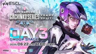 ASGS -Aoi Sakura Gachinko Series- Year 2 Split 1 | Day 3 グループステージ