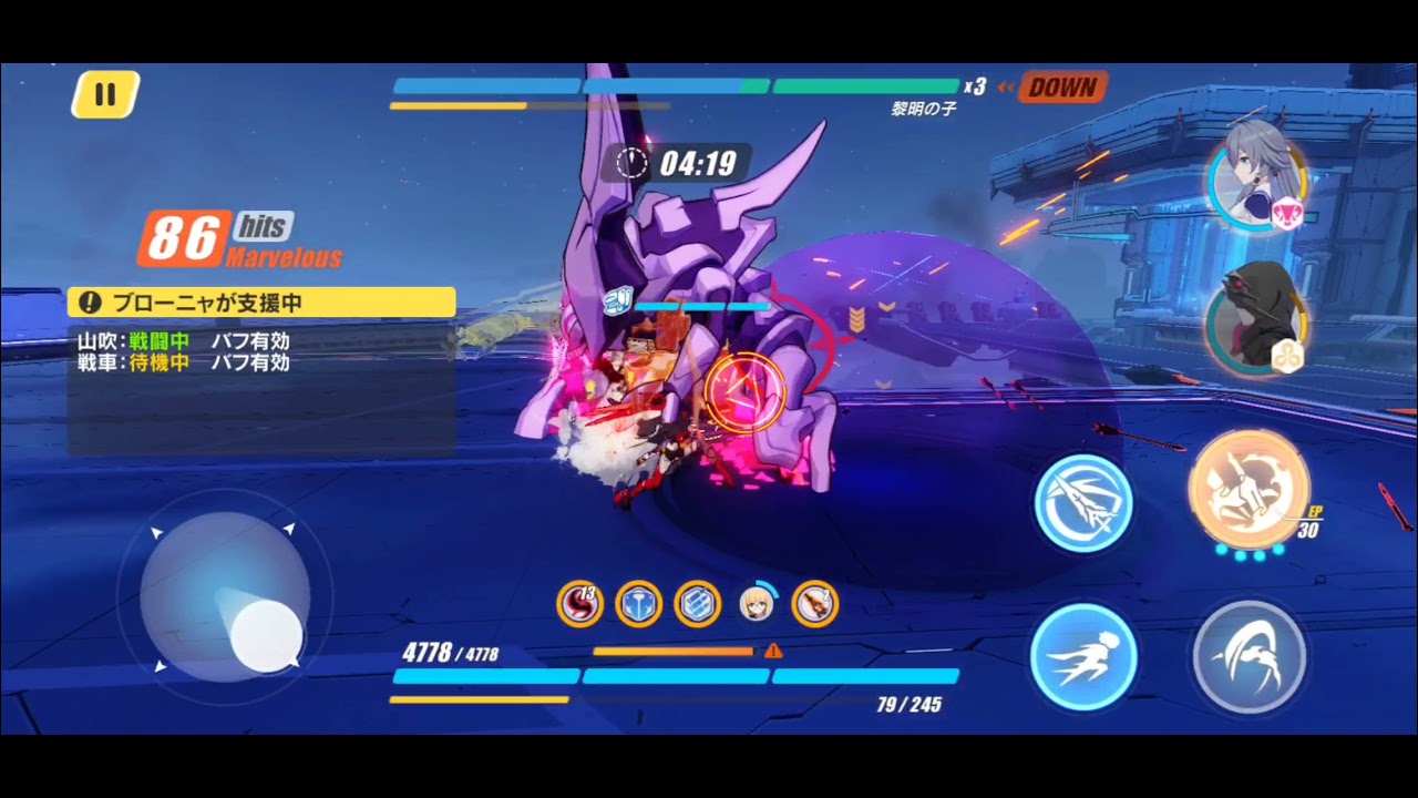 崩壊3rd 神機降臨6層 Youtube