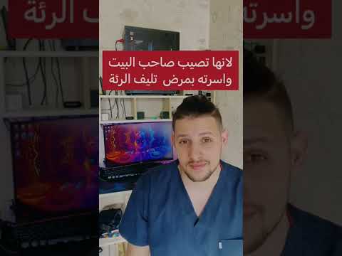 تربية العصافير مصيبة