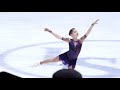 4K Fancam Alena Kostornaia 2020 European Championships EC FS