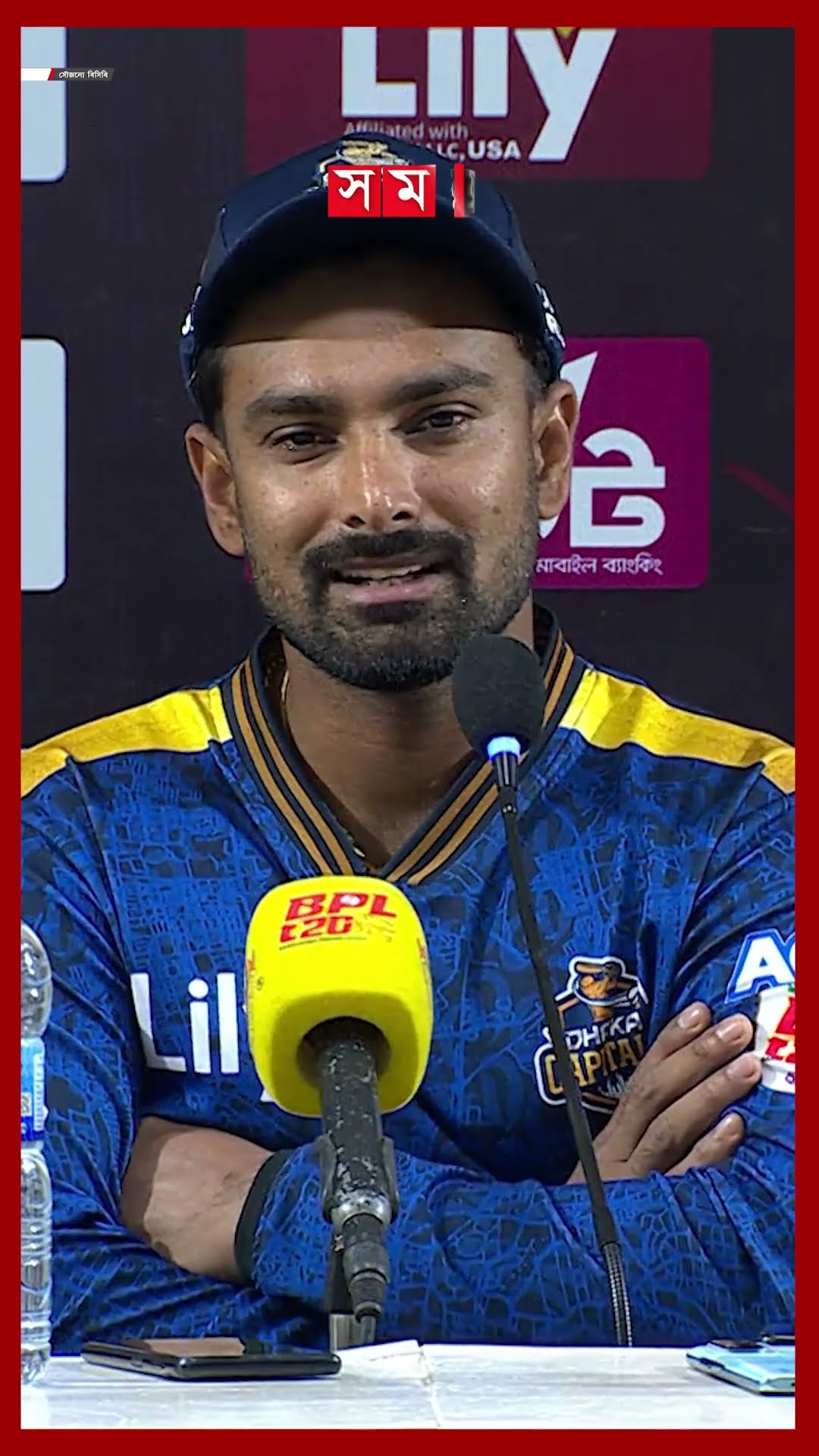 চ্যাম্পিয়ন্স ট্রফির দলে না থেকে যা বললেন লিটন? #dhakacapitals #litonkumardas #bpl2025 #shorts