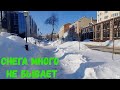 Снег в Саратове. Мороз до -25 градусов. Хруст под ногами. life in SARATOV