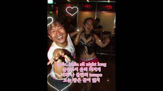 Dance Salsa Tonight(부부살사 짹킴&amp;춤추는캔디)장유달달한살사(수노음악)