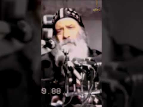 الصليب هو حياة لكل من يؤمن بخلاص المسيح به سنوات مع اسئلة الناس البابا شنودة الثالث Shorts