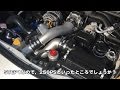 [86#21] 86スーパーチャージャー試乗！（TOYOTA 86 Supercharger TEST DRIVE!）