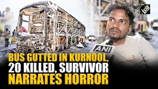 印度巴士撞酒駕倒地機車　電池起火奪20命