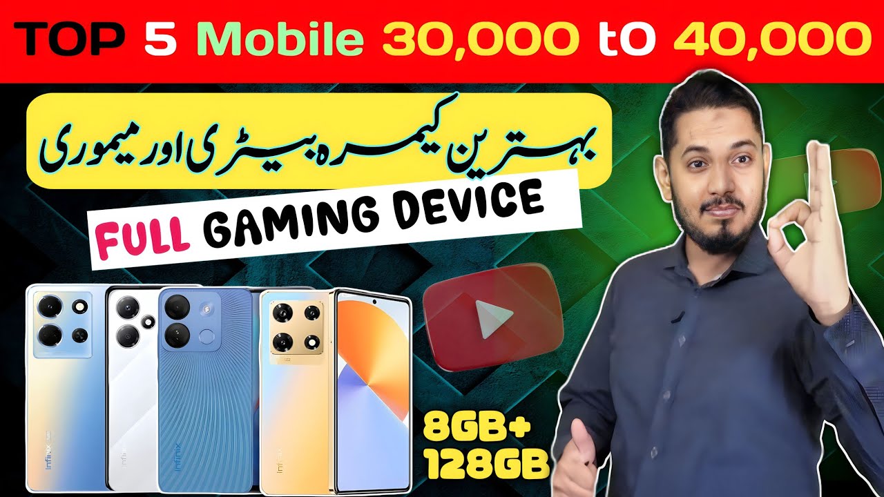 TOP 5 smart phones 30,000 to 40,000 in Pakistan Best Mobile under