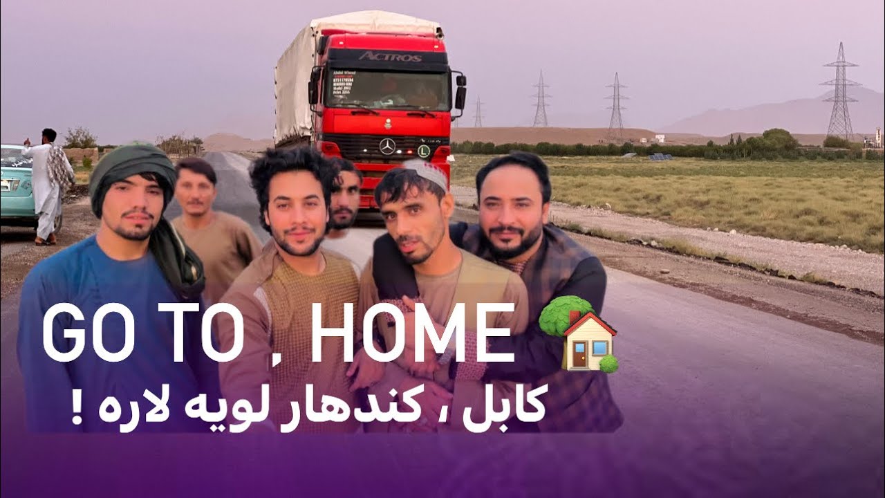 Ep175 | Menafal Show | Go To Home 🏡 | کابل کندهار لویه لاره | راسره وګورئ | Kandahar 😮Afghanistan