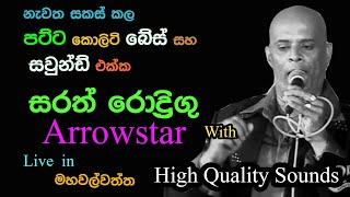 Sarath Rodrigo with Arrowstar | Live Show in | Re Created Quality Sounds