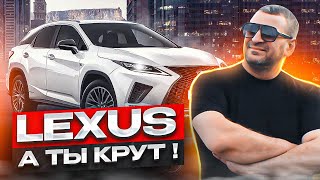 Эта машина СТОИТ СВОИХ ДЕНЕГ ! Lexus Rx 300 I Раскрываем схемы обманов !