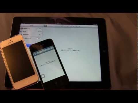 [解放軍]Apple releases iOS 6.0.2 to fix Wi-Fi issue このアップデートは不安です