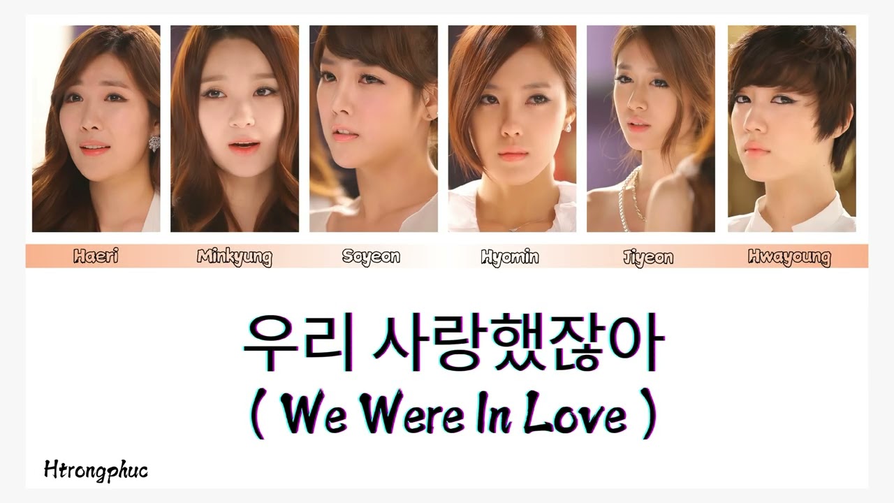 우리 사랑했잖아 ( We Were In Love ) - T-ARA ft.Davichi ( Lyrics Easy 4K )
