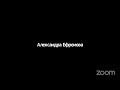 Ворлдскиллс в СПО: Применение стандартов Ворлдскиллс в учебном процессе, Демонстрационный экзамен, Н