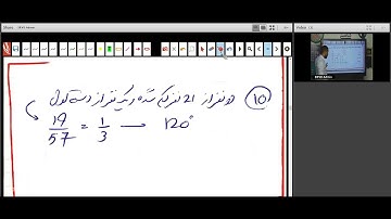 lessons on algorithms and quantum physics school education system in uk