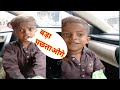 Pakistani street child sing bada pachhtaoge song viral video | pachtaoge song street singer