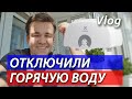 Как НЕ спалить нагреватель. Проточный водонагреватель Electrolux