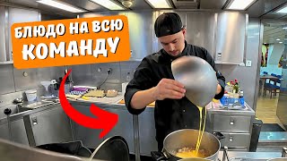 видео: Самая вкусная карбонара на всю команду| Ты такого салата еще не пробовал! картинка: Самая вкусная карбонара на всю команду| Ты такого салата еще не пробовал!