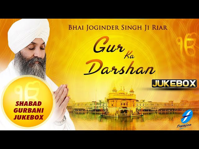 Gur Ka Darshan – Waheguru Simran | Shabad Gurbani Kirtan Simran Live | Bhai Joginder Singh Ji Riar class=