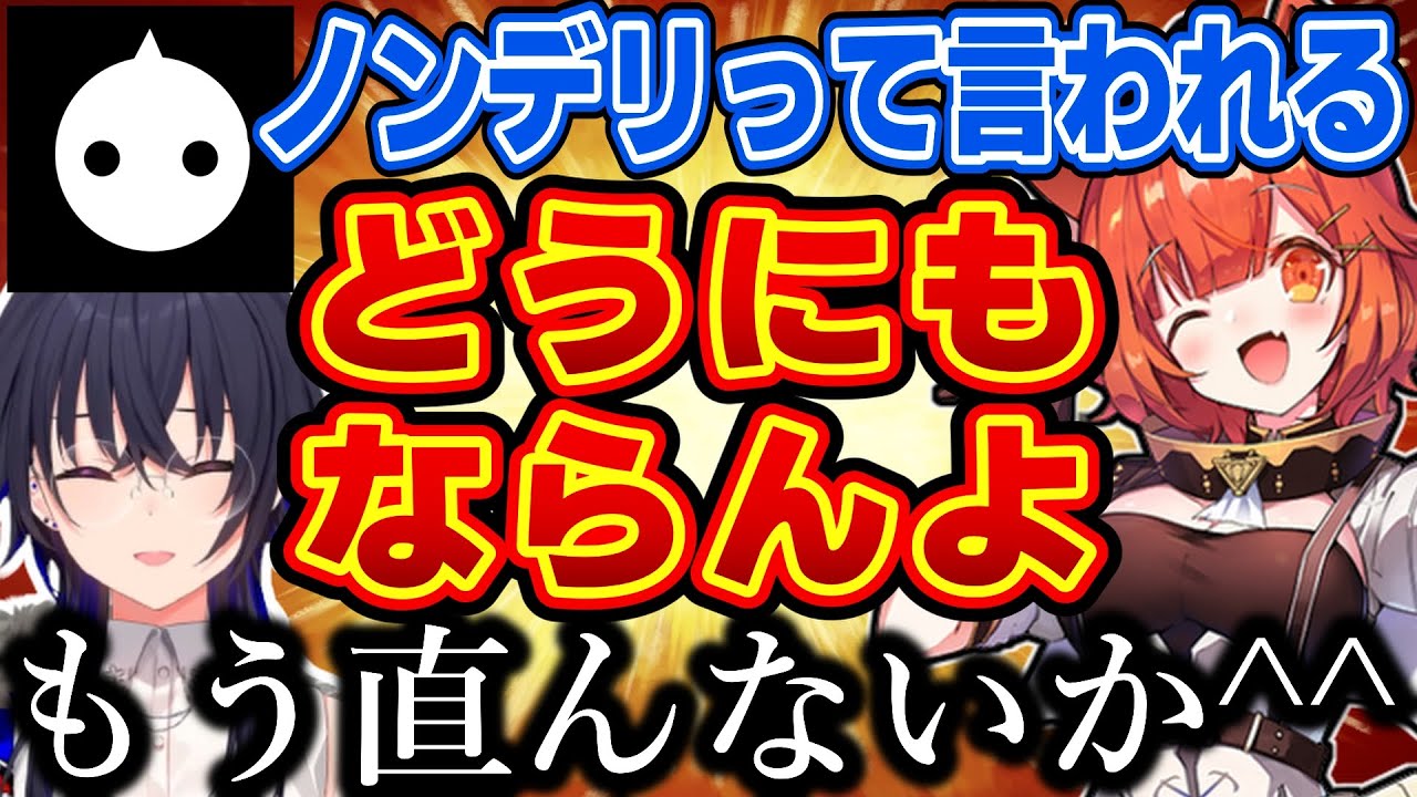 【APEX】隙あらば煽り合うおひさしニルファーナｗｗｗ【一ノ瀬うるは/NIRU/ラトナ・プティ/切り抜き/ぶいすぽっ！】