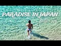 PARADISE IN JAPAN ~ KOCHI KASHIWA ISLAND~