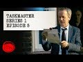 Taskmaster - Series 1, Episode 5 'Little denim shorts'