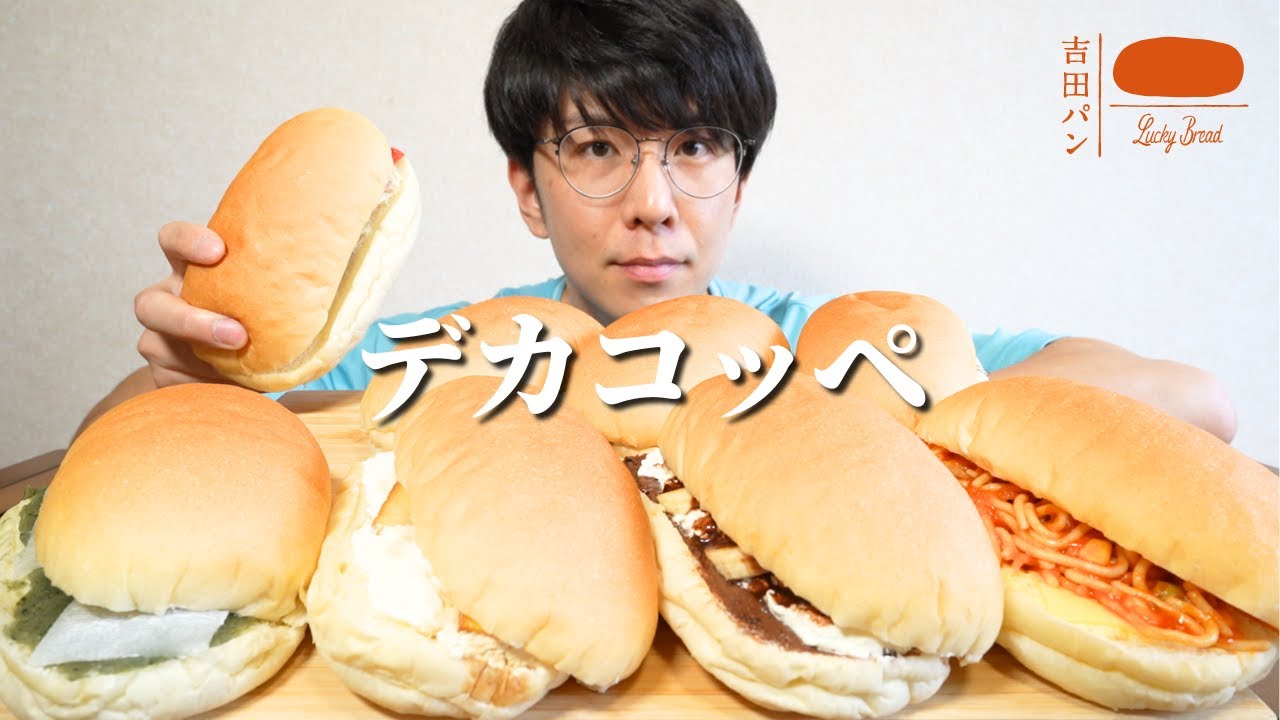 Gourmet] Savor the original-inspired giant bun to your heart's