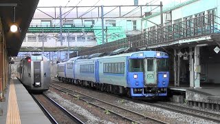 JR北海道 789系 特急「カムイ7号」& キハ183系 特急「オホーツク2号」深川駅 到着から出発/ JR Hokkaido Limited express "Kamui” &  "Okhotsk”