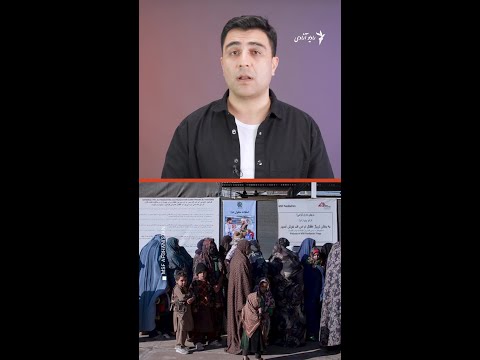 طالبان مانع ورود زنان بدون برقعه چادری به شفاخانه های هرات می شوند