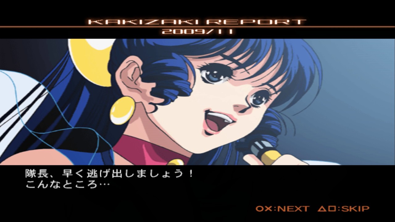 アニメ Embrace 2001 HIGHWAY FORTRESS Super Dimensional Fortress Macross II: Lovers Again (TV Mini