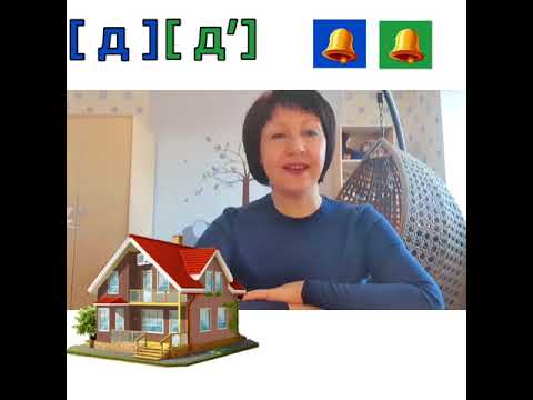 12. Логопедические игры и задания. [ д ] [ д’ ]
