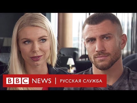 Василий Ломаченко о друзьях из России и сравнениях с Кличко