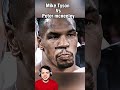 Mike tyson vs peter mcneeley😱#boxing #maxico #like #new #rap​ #viral​ #trending​ #shorts​ #edit