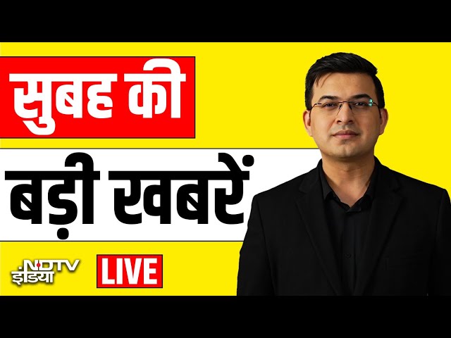 Today's Breaking News LIVE : सुबह-सुबह देश दुनिया की बड़ी खबरें! Pakistan | Munir | Trump | War LIVE