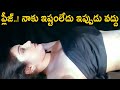 weekend special Night Time Movie Back To Back Scenes | Telugu cinema