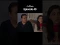 Musafat Episode 40 Promo | Review | #musafat #dramareview #nextepisode #pakistanidrama #ytshorts