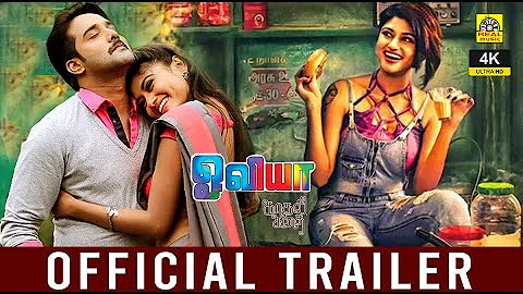 Oviya In Kadhal Kadhai - Official Trailer | Tarun, Oviya Helen, | Exclusive Tamil Movie Trailer 2021