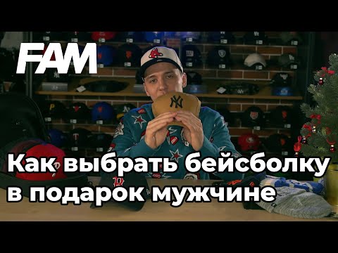 Как правильно выбрать