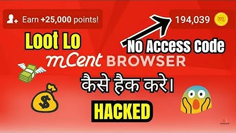 mCent Browser unlimited tricks | mcent browser ko hack kaise kare | mcent browser hack