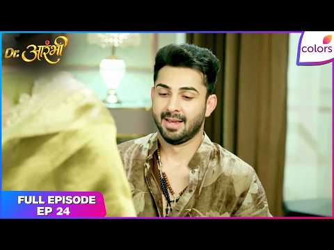 Dr. Aarambhi  | Full Episode - 24 | Vishwas Fumes at Aarambhi | Colors TV