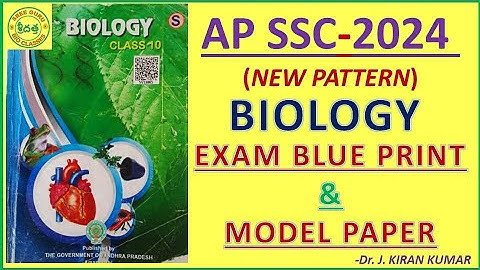 SSC BLUE PRINT & MODEL QP 2024 (NEW) // AP SCERT// 10TH // BIOLOGY//SREE GURU  BIO CLASSES.