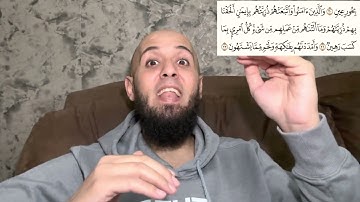 ‎ما معنى (ألتناهم) في آية سورة [الطور: 21]؟