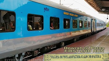 First LHB Run of 12024 Patna Howrah JanShatabdi express | नया पटना हावड़ा  जनसाताब्दी एक्सप्रेस  !
