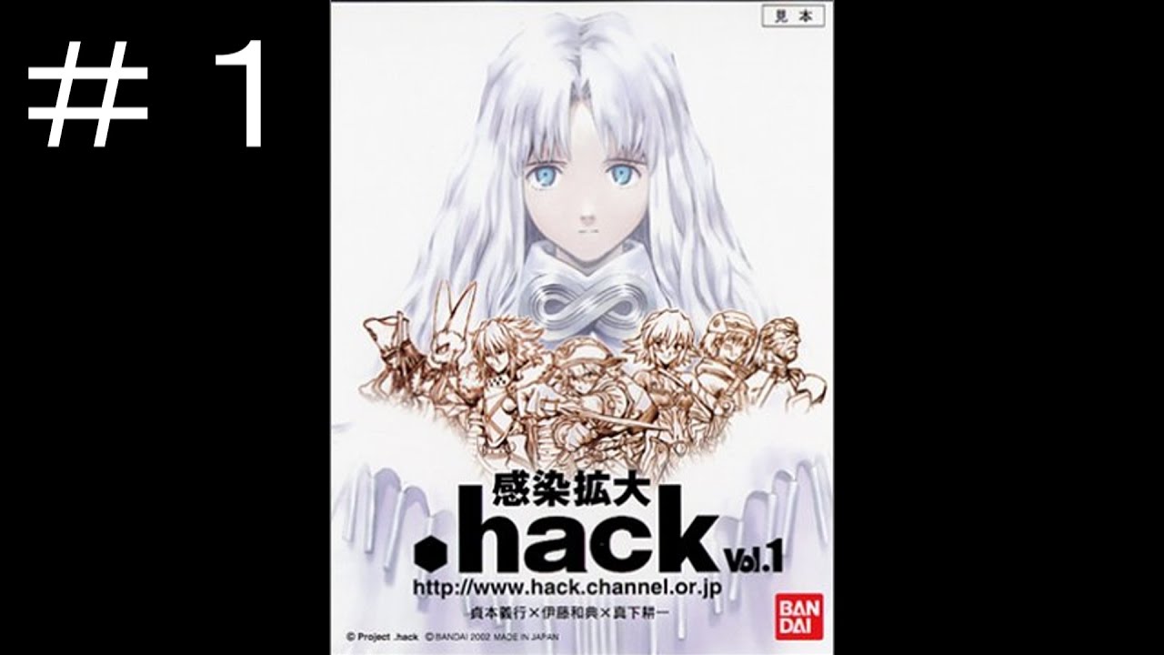 Hack 感染拡大 Vol 1 実況 7 頭上に星々の輝きのあらんことを Youtube