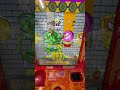 ボツ動画と思いきや ゲーセン メダルゲーム Shorts ボツ動画と思いきや ゲーセン メダルゲーム Shorts