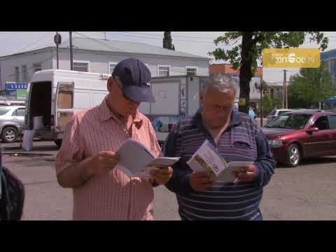 მოსწავლეებმა ხობში აზიური ფაროსანას შესახებ ბუკლეტები დაარიგეს